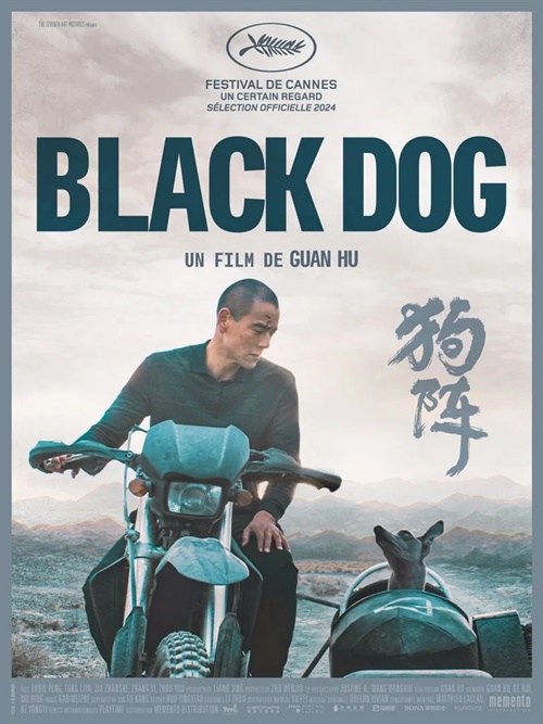"Black dog" film affiche provisoire réalisé par Hu Guan